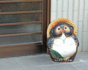y|Cg3{zMy ʂ PX K 13 []  ΉL] MyĂʂ 傫 K u ^ ObY J^ ^kL  킢 ʂ  ʂu My tanuki Ă