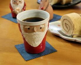 信楽焼 サンタさん カップ サンタクロース コップ フリーカップ Xmas おしゃれ かわいい 食器 インテリア 信楽焼き 陶器 ギフト クリスマス プレゼント やきもの