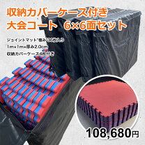 楽天市場】空手 ジョイント マットの通販