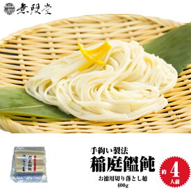 楽天市場 稲庭うどん 送料無料 麺類 食品 の通販
