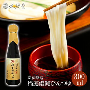 稲庭うどん めんつゆの人気商品 通販 価格比較 価格 Com