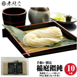 小分け うどんの人気商品 通販 価格比較 価格 Com
