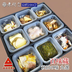 _N[ց^ySzHc̖9Ilߍ킹b yؕ͏Hc̑؂𒆐Sɂ͂܂bⓀ 񂹃O Ε Ε 