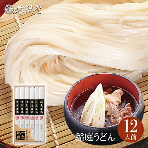 稲庭うどん 詰め合わせの人気商品 通販 価格比較 価格 Com