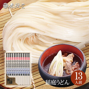讃岐うどん 詰め合わせの人気商品 通販 価格比較 価格 Com