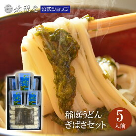 楽天市場 沖縄 アカモクの通販