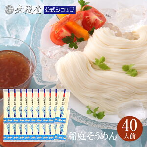 y̑z̃mICdグIz낻߂ p(10lO`40lO) |f˂͓`̎艄א@pAmICŎdグĂ܂B|p O  