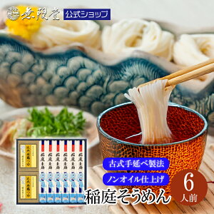 yeMtgɂ߁Iz낻߂ n{t lߍ킹(6lO)  Mtg Hc  n O  艄 f Mtg yY Ε  ̓ 