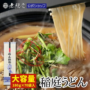 yeʔIz낤ǂ p 180g×70 (140lO)   낤ǂ Hc ӂ邳 ƒp ǂ e ܂Ƃߔ   h [OXgbN 