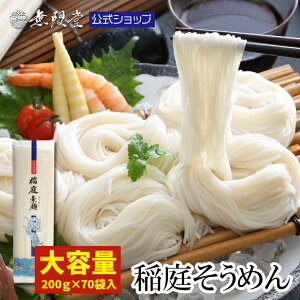 yeʂłIz낻߂ p 200g×70 (140lO)   Hc ӂ邳 ƒp ߂ f mIC ϖ e ܂Ƃߔ   h [OX