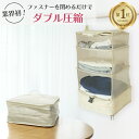 【ひるおびで紹介！】【楽天1位 3冠達成！】 吊り下げ トラベルポーチ 吊り下げ 旅行 便利グッズ 収納 パッキング [LA…