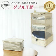 【ひるおびで紹介！】【楽天1位 3冠達成！】 吊り下げ トラベルポーチ 吊り下げ 旅行 便利グッズ 収納 パ…