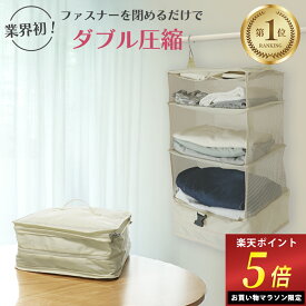 ＼マラソン限定ポイント5倍！／ 【ひるおびで紹介！】【楽天1位 3冠達成！】 吊り下げ トラベルポーチ 吊り下げ 旅行 便利グッズ 収納 パッキング [LASSE MOA ラッセ・モア]
