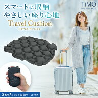 【楽天1位 2冠達成！】 レジャーシート 極コンパクト クッション 座布団 厚手 お尻 1人用 エアー エアー…
