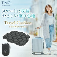 【楽天1位 2冠達成！】 レジャーシート 極コンパクト クッション 座布団 厚手 お尻 1人用 エアー エアー…