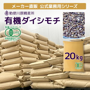 yƖp ܂5`7xz _CV` 20kg L@ L@͔|   G  Y H@  _CGbg N  -OJ g쌴  lbg