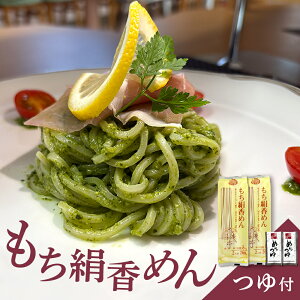 yΕMtgɂ߁Iz߂ 1(2lO200g) ߂t Y ǂ pX^ tH[ ߂  k[h  OeIt    H@ _CGbg -O