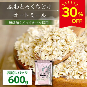 yX[p[SALEI30OFFzpbN NCbNI[c I[g~[ 600gyz G _CGbg H N  H@ J[ Oet[ Y XC[c NbL