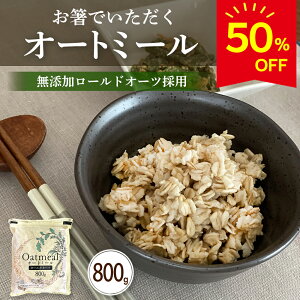 yX[p[SALEI50OFFz_yVLO1ʁI^[hI[c 800g  I[g~[ ĉ  唞 G _CGbg H N  H@ J[ Y  _CGbg 