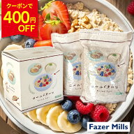 【7/11 1:59まで★クーポンで400円OFF!!】2kg/4kg選択 オートミール ロールドオーツ 2kg 4kg 米化 ご飯 …