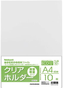 y񂹏iziJoV ^yʃNAz_[ A4/10 CHE1031Cy[J[񂹏iE10Ŕz