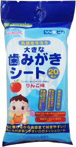 y2ZbgzɂsJ ݂V[g LbY 20