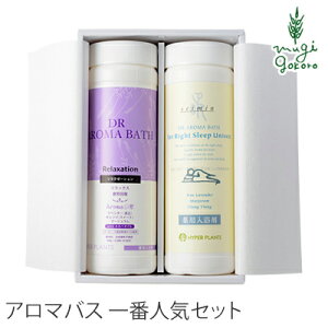 アロマ バスソルト グッズの人気商品 通販 価格比較 価格 Com アロマ バスソルト グッズの人気商品 通販 価格比較 価格 Com