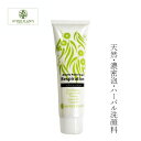 洗顔料 無添加 ハイパープランツ アロマペーストソープ レスピレーション 100g 購入金額別特典あり オーガニック 正規品 スキンケア 洗顔フォーム 天然 ナチュラル ノンケミカル 自然