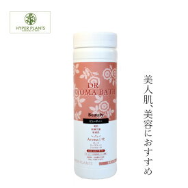 入浴剤 無添加 ハイパープランツ DRアロマバス ビューティー 500g 購入金額別特典あり オーガニック 正規品 日用品 バス用品 バスグッズ 美人肌 天然 ナチュラル ノンケミカル 自然 ドクターアロマバス