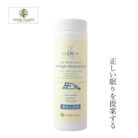 入浴剤 無添加 ハイパープランツ DRアロマバス Seimin 500g 購入金額別特典あり オーガニック 正規品 日用品 バス用品 バスグッズ 快眠 天然 ナチュラル ノンケミカル 自然 ドクターアロマバス
