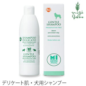 犬 シャンプー オーガニックの人気商品 通販 価格比較 価格 Com