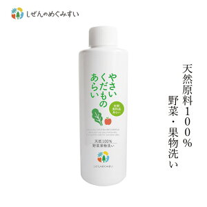 Hip ̂߂݂ NHi ₳̂炢 200mL wzʓT Y Ki ؐ ʕ  VR i` mP~J R