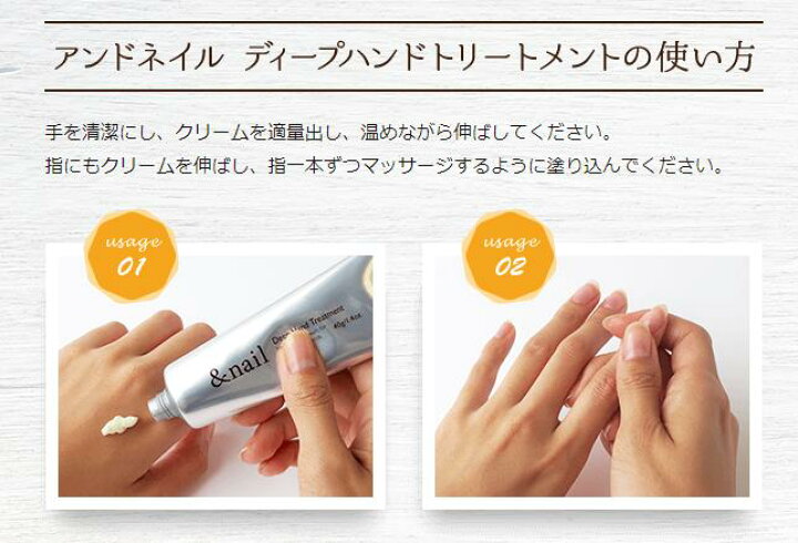 楽天市場 ハンドクリーム 無添加 アンドネイル ディープハンドトリートメント 40ｇ 指先クリーム 購入金額別特典あり オーガニック 正規品 ネイルケア 爪 爪ケア ネイル ハンドケア 天然 ナチュラル ノンケミカル 石澤研究所 ネイルオイル オーガニック 健康生活 むぎ
