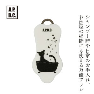 ybgpuV A.P.D.C Lp {fBuV wzʓT Ki APDC VRuV i` |p