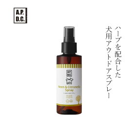 犬用 虫よけボディスプレー 無添加 A.P.D.C ニーム＆シトロネラスプレー 125mL 購入金額別特典あり オーガニック 正規品 APDC 天然 ナチュラル 自然 犬用