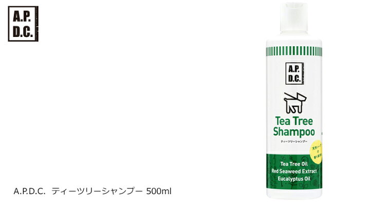 楽天市場】犬用 シャンプー 無添加 A.P.D.C ティーツリーシャンプー 500ml 購入金額別特典あり オーガニック 正規品 APDC 天然 ナチュラル ティートリー 自然 シャンプー 犬用 : オーガニック 健康生活 むぎごころ 楽天市場】犬用 シャンプー 無添加 A.P.D.C ティーツリーシャンプー 500ml 購入金額別特典あり オーガニック 正規品 APDC 天然 ナチュラル ティートリー 自然 シャンプー 犬用 : オーガニック 健康生活 むぎごころ