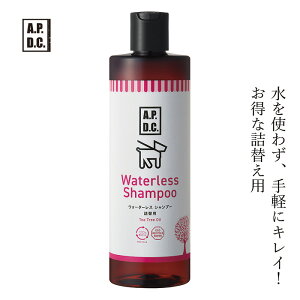 p Vv[ Y A.P.D.C EH[^[XVv[ lߑւp 500ml wzʓT I[KjbN Ki APDC VR i`  R Vv[ p