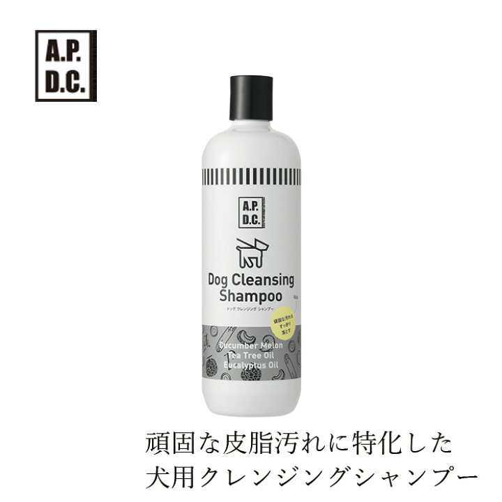 楽天市場】犬用 シャンプー 無添加 A.P.D.C ドッグ クレンジング シャンプー 500ml 購入金額別特典あり オーガニック 正規品 APDC  天然 ナチュラル ティートリー 自然 シャンプー 犬用 : オーガニック 健康生活 むぎごころ