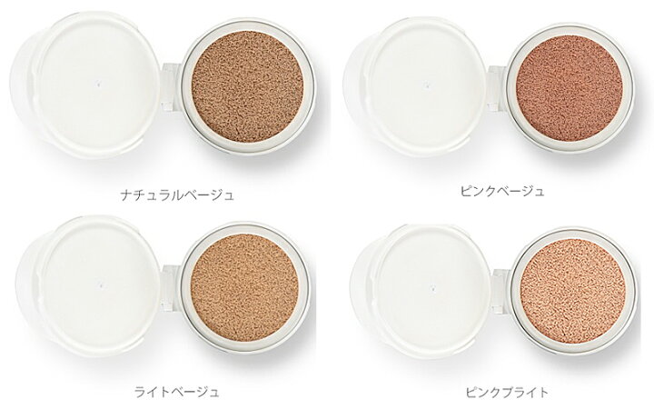 楽天市場】ファンデーション アクア・アクア オーガニッククッションコンパクト スペシャルセット ケース付き SPF35 PA+++ 無添加 オーガニック 送料無料 正規品 クッション ファンデ AQUA AQUA ナチュラル ノンケミカル アクアアクア : オーガニック 健康生活 むぎごころ 楽天市場】ファンデーション アクア・アクア オーガニッククッションコンパクト スペシャルセット ケース付き SPF35 PA+++ 無添加 オーガニック 送料無料 正規品 クッション ファンデ AQUA AQUA ナチュラル ノンケミカル アクアアクア : オーガニック 健康生活 むぎごころ