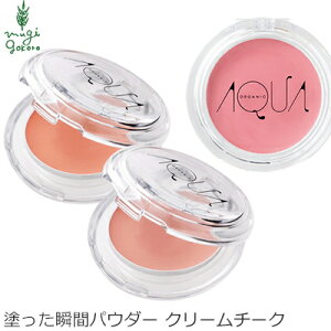 無添加 チークの人気商品 通販 価格比較 価格 Com