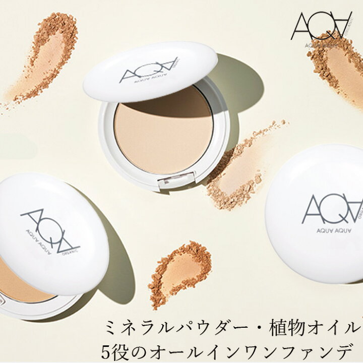 楽天市場】ファンデーション 無添加 アクア・アクア オーガニック  
