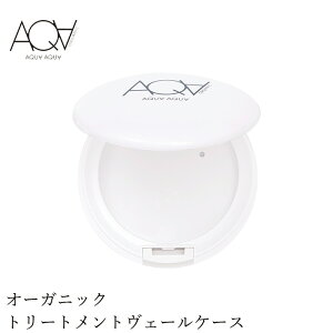 ケース 無添加 アクア・アクア オーガニックトリートメントヴェール ケース SPF40 SPF50 PA+++ ミネラルトリートメントヴェール 40 50 購入金額別特典あり ファンデーション オーガニック 正規品