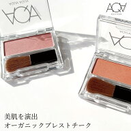 チーク 無添加 アクア・アクア オーガニックプレストチーク 3.3g 購入金額別特典あり オーガニック 送料…