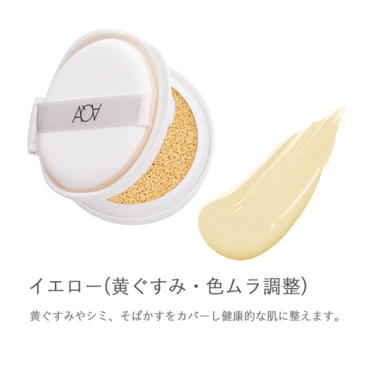 新品2品！即日出荷 ！アクアドルナ ナチュラルファンデーションベース アウラ 2025年最新】Aura ファンデーションの人気アイテム - メルカリ