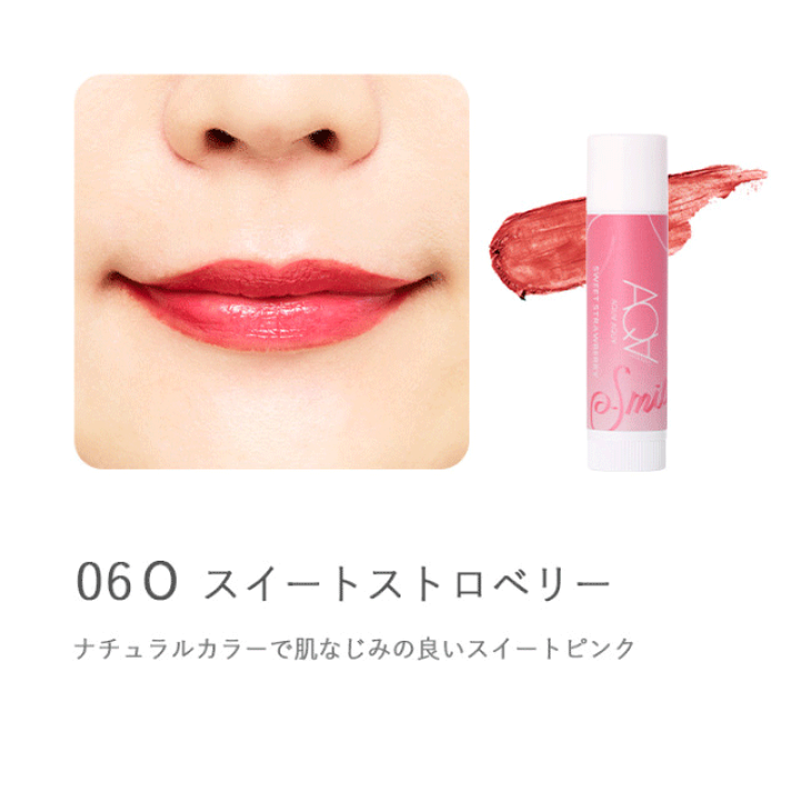 ちょっともこ☘️6点・前回プレゼントリップケア① ケイト リップモンスター クリスタルポッド CP02｜スギ薬局 Beauty Store