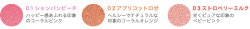 ≪高額購入で特典あり≫【アクア・アクア】オーガニックパウダーチーク(チーク)