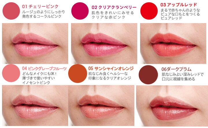 楽天市場 リップ クリーム 無添加 アクア アクア オーガニックスイーツリップ 4 2g カラー 口紅 オーガニック 送料無料 正規品 カラーリップクリーム スキンケア Aqua Aqua ノンケミカル カラーリップ アクアアクア オーガニック 健康生活 むぎごころ 楽天市場 リップ クリーム 無添加 アクア アクア オーガニックスイーツリップ 4 2g カラー 口紅 オーガニック 送料無料 正規品 カラーリップクリーム スキンケア Aqua Aqua ノンケミカル カラーリップ アクアアクア オーガニック 健康生活 むぎごころ