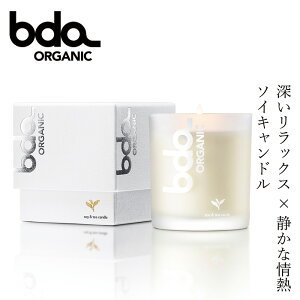 �L�����h�� ���Y�� bda ORGANIC �\�C���e�B�[�L�����h�� 160g �w�����z�ʓ��T���� ���K�i �V�R �i�`������