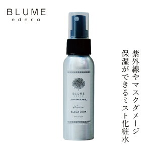 ϐ u[Gfi NA~Xg 80mL I[KjbN wzʓT Y Ki [V XLPA mP~J O Ă CN ~Xgϐ Y q