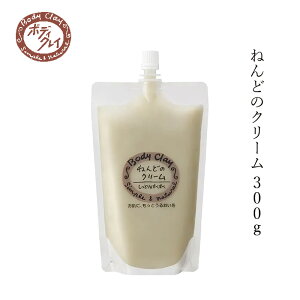 ێN[ Body Clay ˂ǂ̃N[ 300g wzʓT Ki Y Sy ێ pbN  zzo SgN[ tFCXN[ nhN[ I[KjbN R i`
